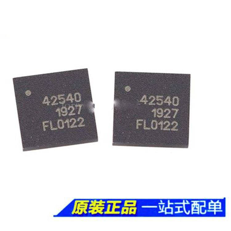 全新原装PE42540LGBC-Z射频和微波开关贴片LGA-32 pSemi